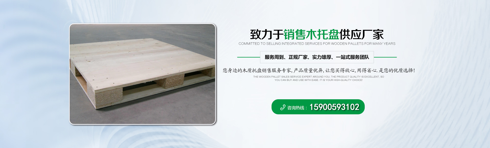 濰坊強(qiáng)士自動(dòng)化設(shè)備有限公司