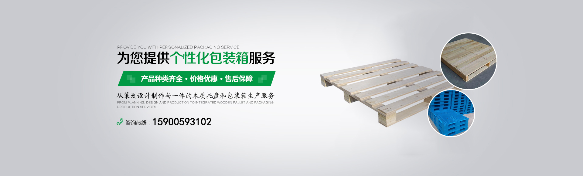 濰坊強(qiáng)士自動(dòng)化設(shè)備有限公司
