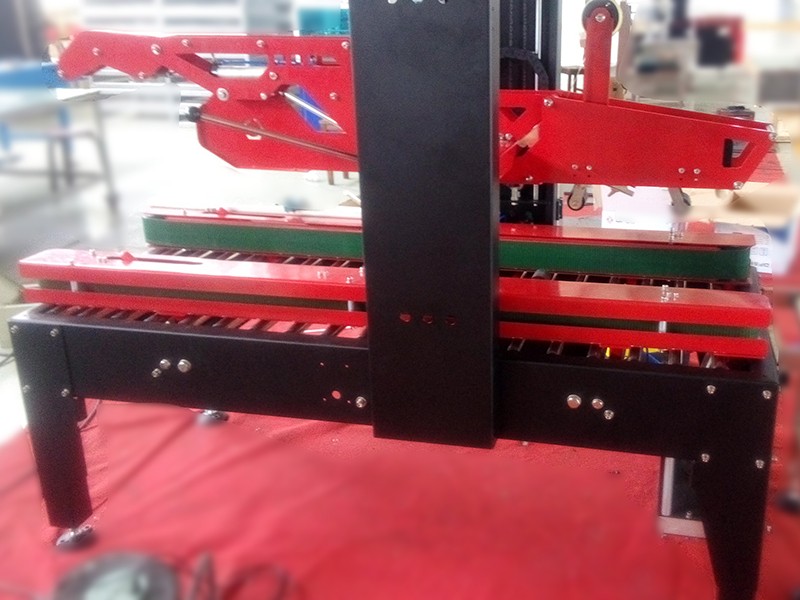 封箱機(jī)
